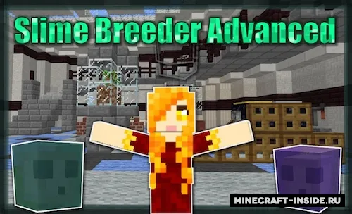 Slime Breeder Advanced — Minecraft mod, rasm 1