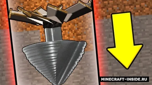 Simple Mining Drills — Minecraft mod, rasm 1