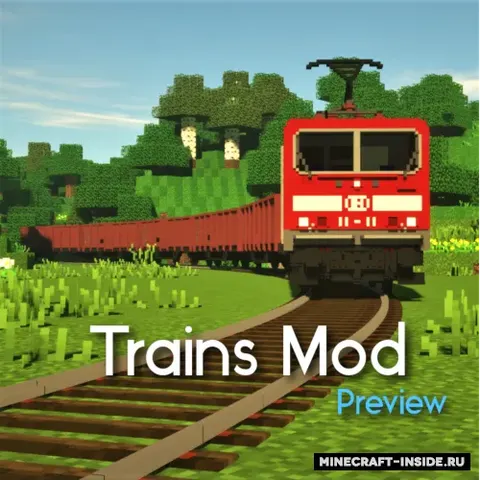 Trains