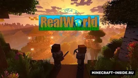 RealWorld