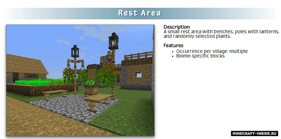 RealWorld — Minecraft mod, rasm 3