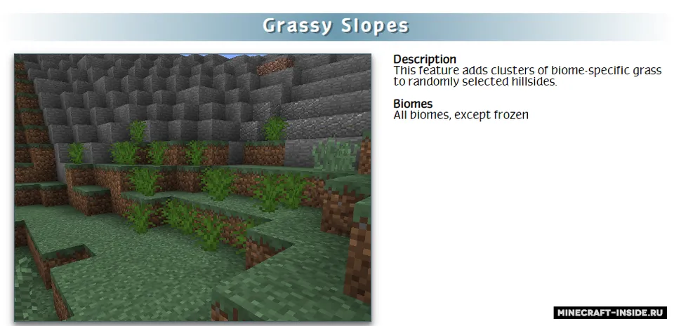 RealWorld — Minecraft mod, rasm 5