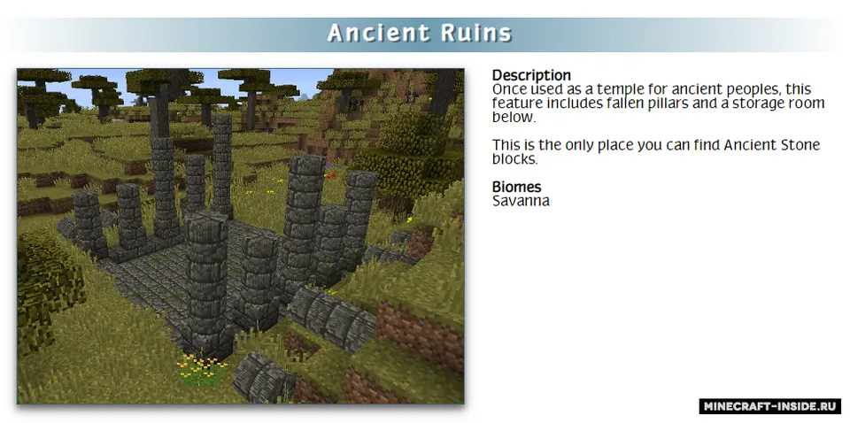 RealWorld — Minecraft mod, rasm 6