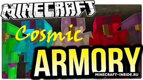 Cosmic Armory