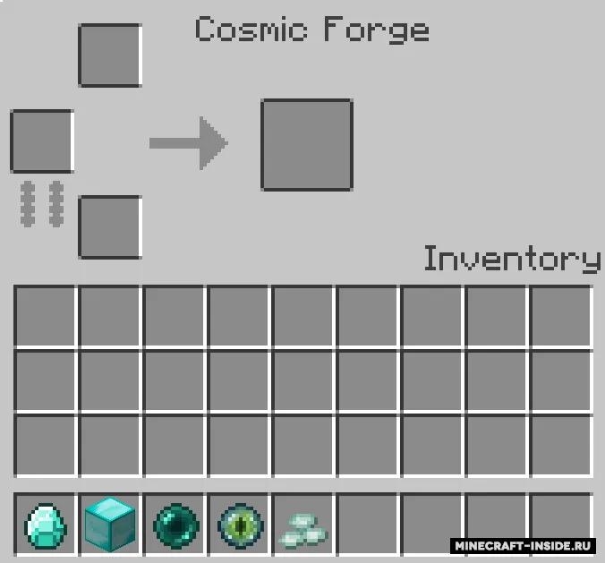 Cosmic Armory — Minecraft mod, rasm 5