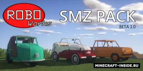 RoboWorks SMZ