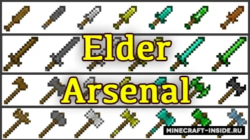 Elder Arsenal — Minecraft mod, rasm 1