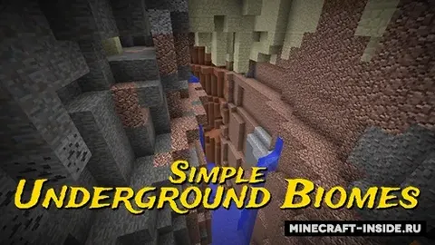 Simple Underground Biomes