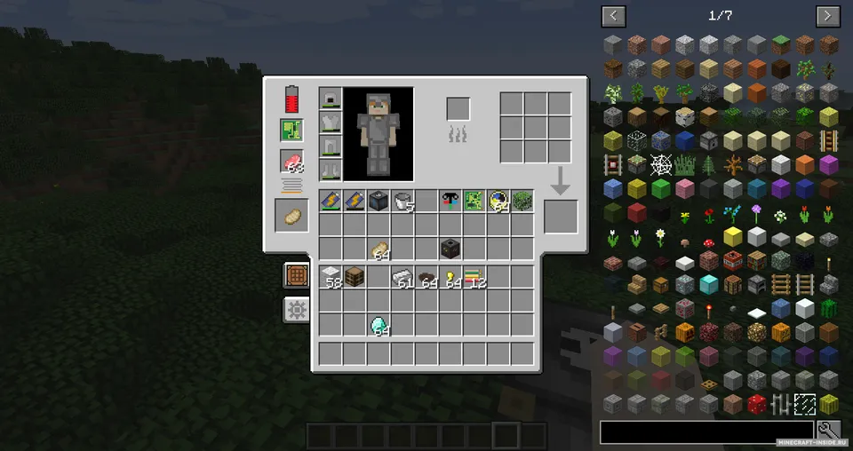 Rarmor — Minecraft mod, rasm 2