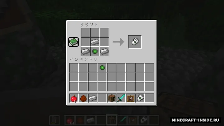 AncientLandGolem — Minecraft mod, rasm 5