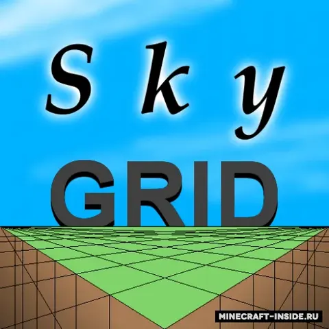 Sky Grid