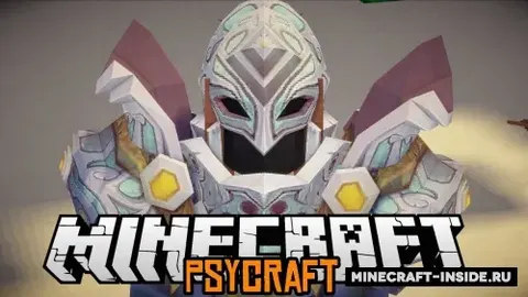 Psycraft
