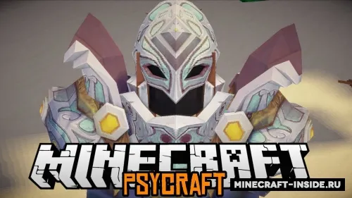 Psycraft — Minecraft mod, rasm 1