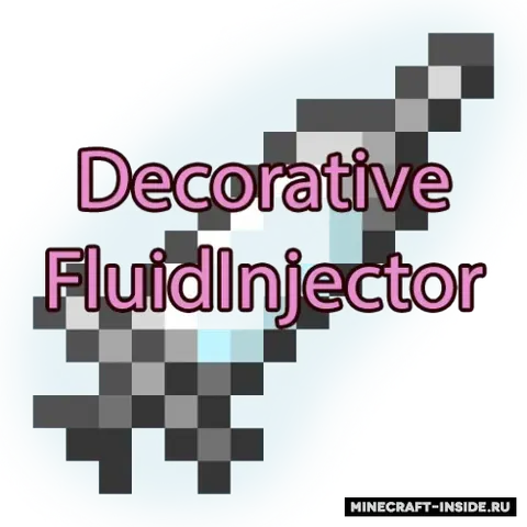 DecorativeFluidInjector