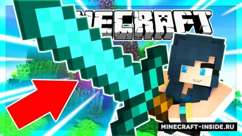 G-Weapons — Minecraft mod, rasm 1