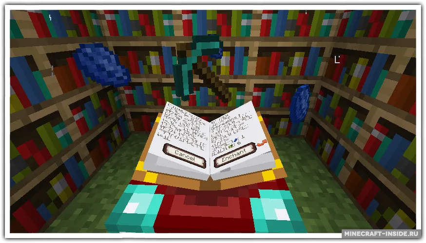 Vanilla Immersion — Minecraft mod, rasm 5