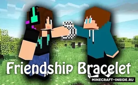 Friendship Bracelet