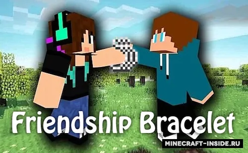 Friendship Bracelet — Minecraft mod, rasm 1