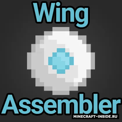 Wing Assembler — Minecraft mod, rasm 1