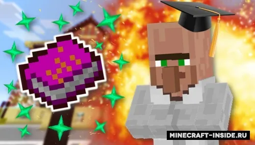 MagicBooks — Minecraft mod, rasm 1