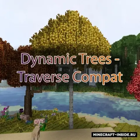 Dynamic Trees - Traverse Compat