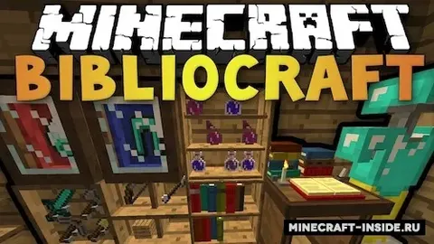 BiblioCraft