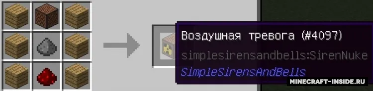 Simple Sirens, Alarms and Bells — Minecraft mod, rasm 7