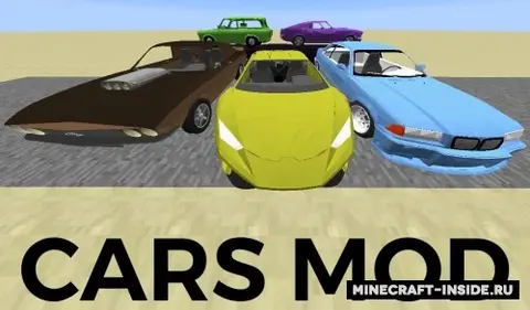 Cars and Engines