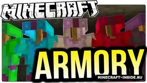 Armory