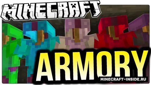 Armory — Minecraft mod, rasm 1