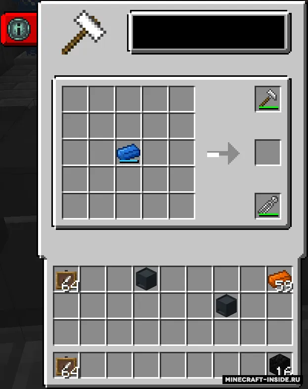 Armory — Minecraft mod, rasm 7