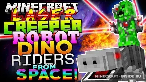 Laser Creeper Robot Dino Riders