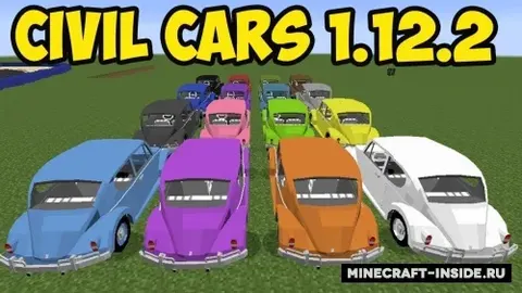 UNU Civilian Vehicles
