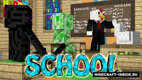 Another School — Minecraft mod, rasm 1