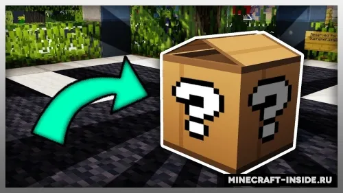 World of Boxes — Minecraft mod, rasm 1