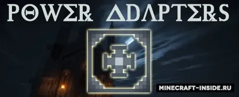 Power Adapters