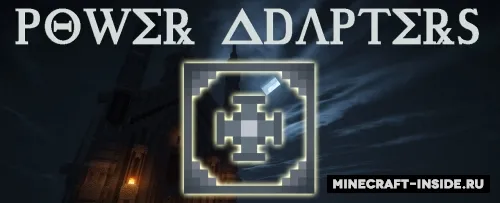 Power Adapters — Minecraft mod, rasm 1