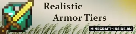 Realistic Armor Tiers