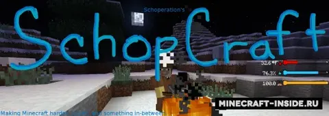SchopCraft