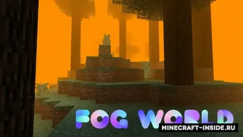Fog World