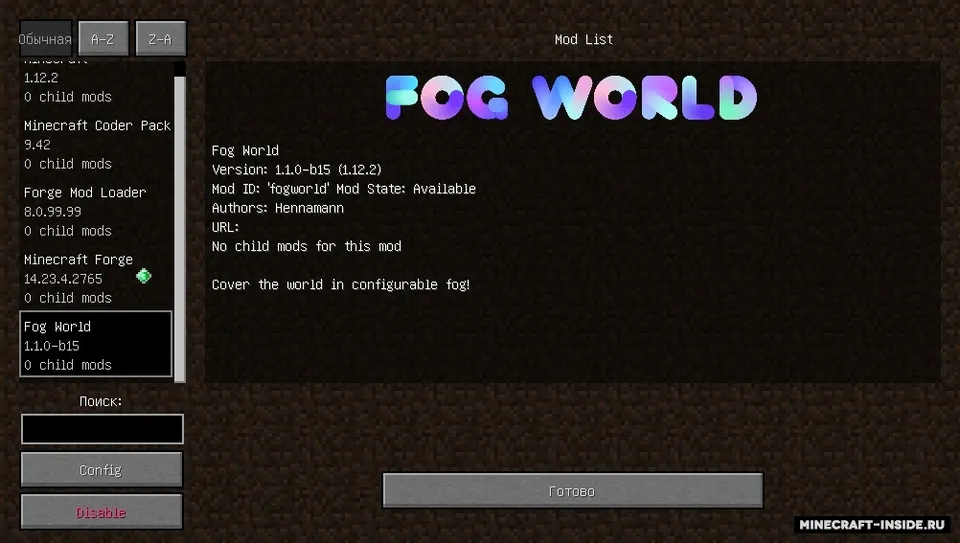 Fog World — Minecraft mod, rasm 3