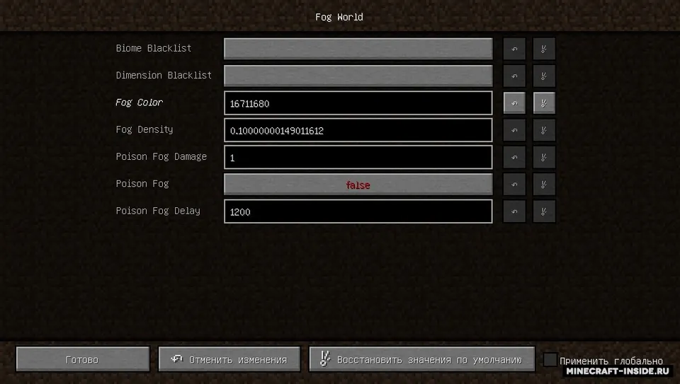 Fog World — Minecraft mod, rasm 4