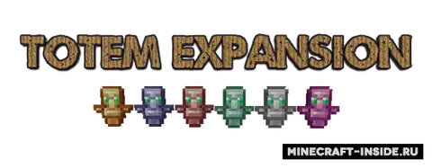 Totem Expansion
