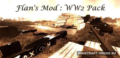 Flan’s World War Two Pack — Minecraft mod, rasm 1