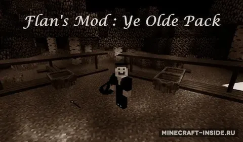 Flan’s Ye Olde Pack
