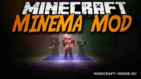 Minema