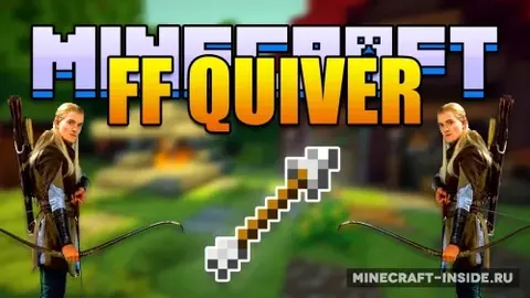 FF Quiver