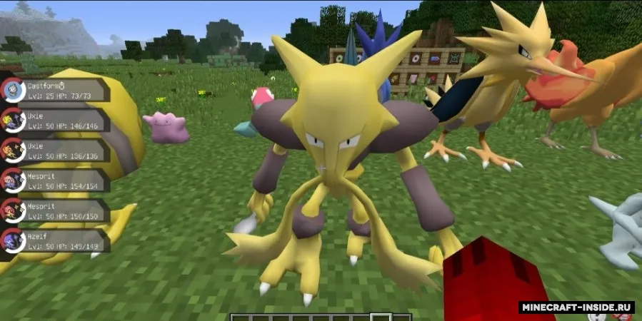 Pixelmon — Minecraft mod, rasm 3