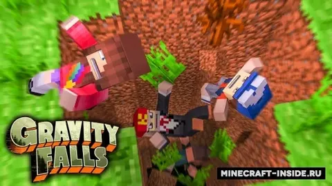 GravityFalls