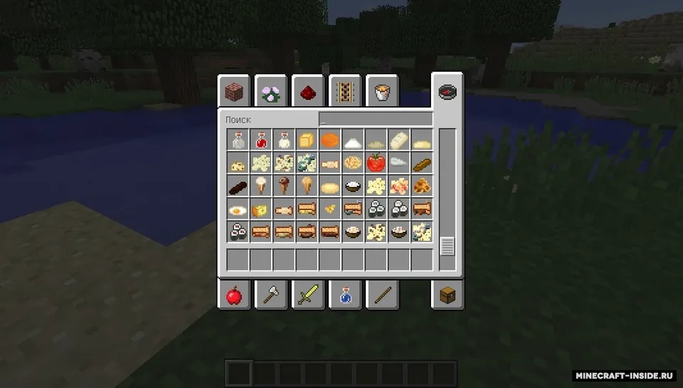 Yummy — Minecraft mod, rasm 2